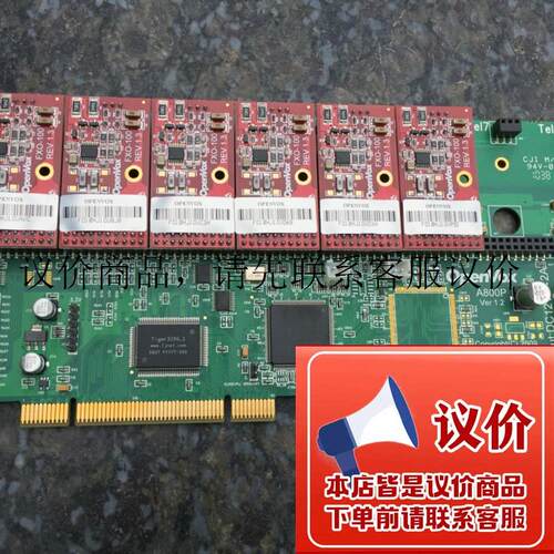 原装拆机Openvox A800P01 8口模拟卡 含1FXO100模块  开功能正常