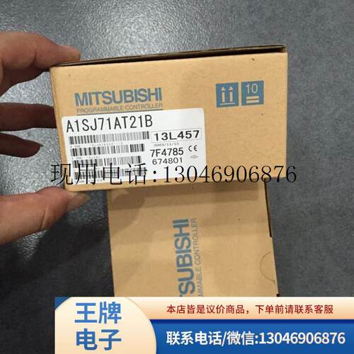 * A1SJ71SL92N/SL92 A172SENC A1SJ71BR11/A1SJ71QBR11 P功能正常