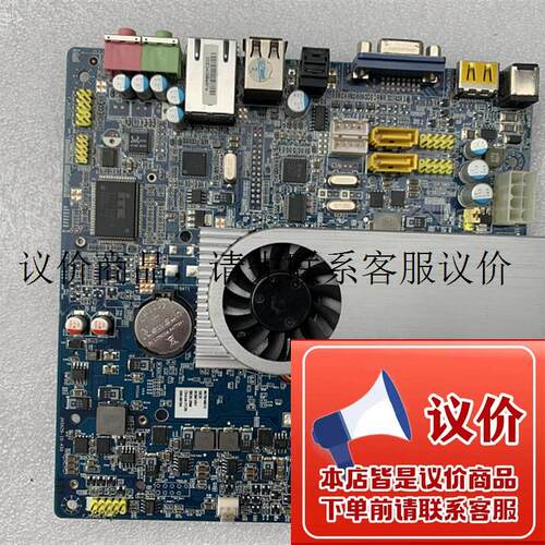 上海现货拆机JHS629-10-A50 D525 DDR2 12V供电 pos机 一功能正常