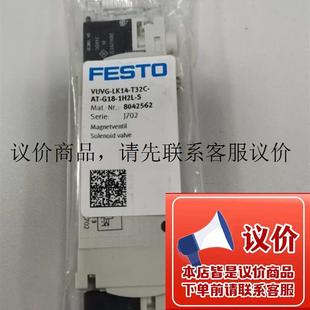 L14 FESTO费斯托电磁阀VUVG M52 566499功能正常 G18 1P3