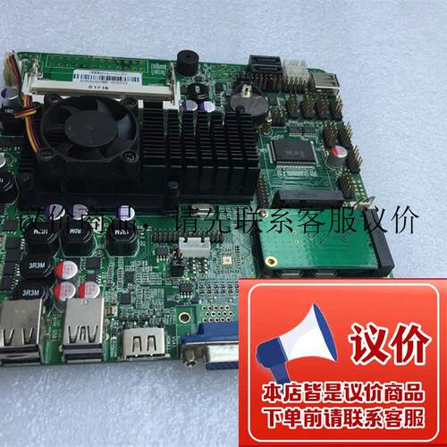 拆机 CLOUD EMBEDDED 1037U SCC 126863 双网卡主板 工控功能正常