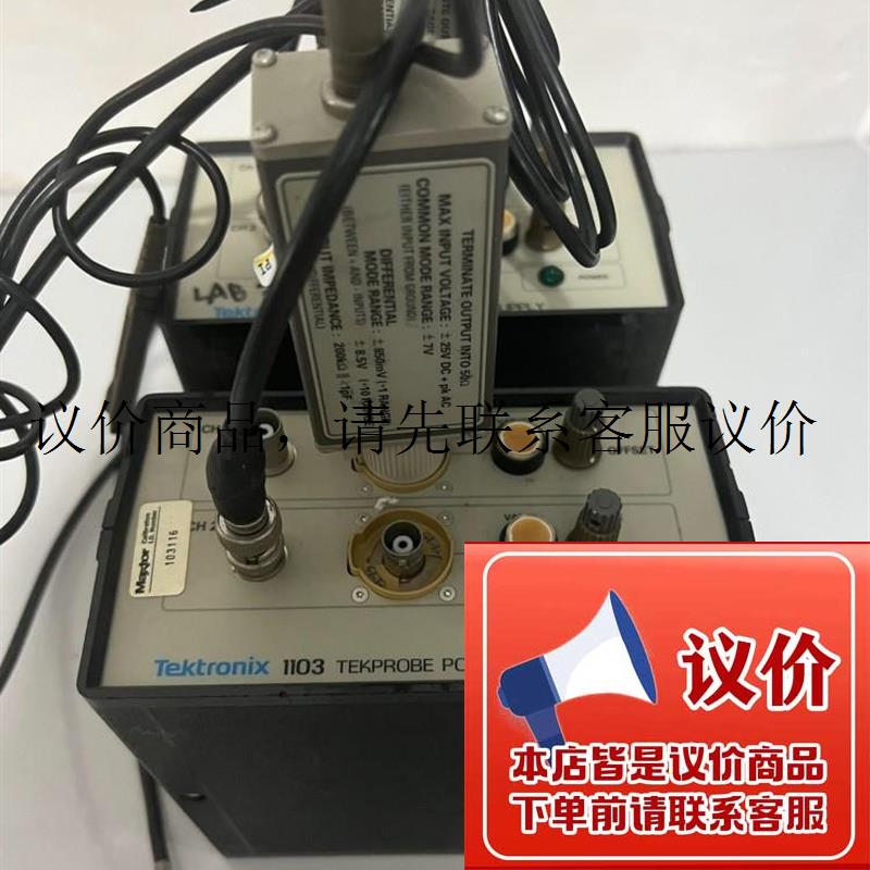 二手拆机泰克示波器1103差分探头P6247成色如图实物拍功能正常图片