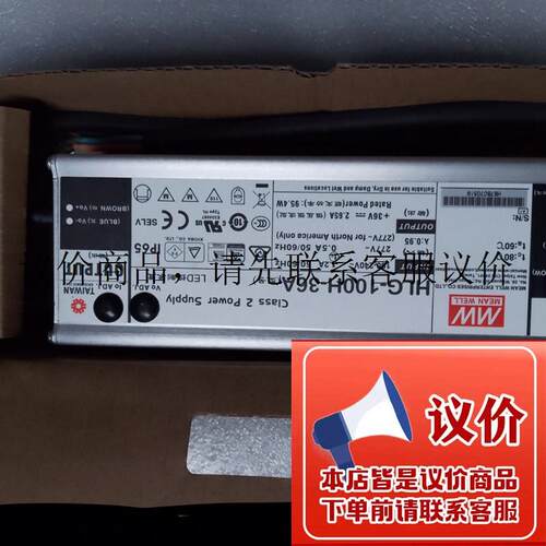 HLG-100H-36A台湾100W36V防水LED电源4A电流可调型功能正常
