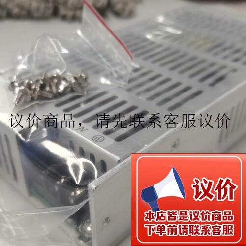 Sunpower开关电源型号:SPX-0593 V1:5V20A V2:15V8AV3:-1功能正常