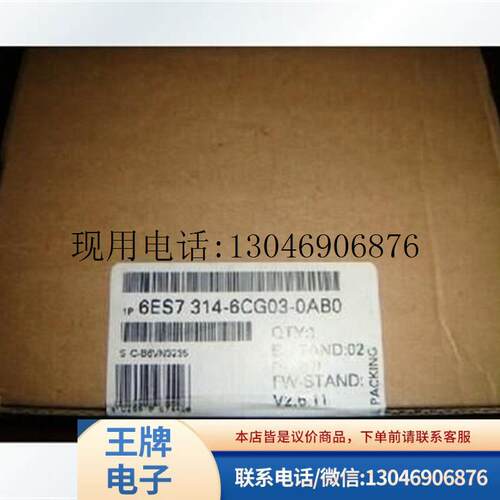 1P 6ES7314-6CG03-0AB0 313-6Cg04-OABO 二手S7-300CPU31功能正常