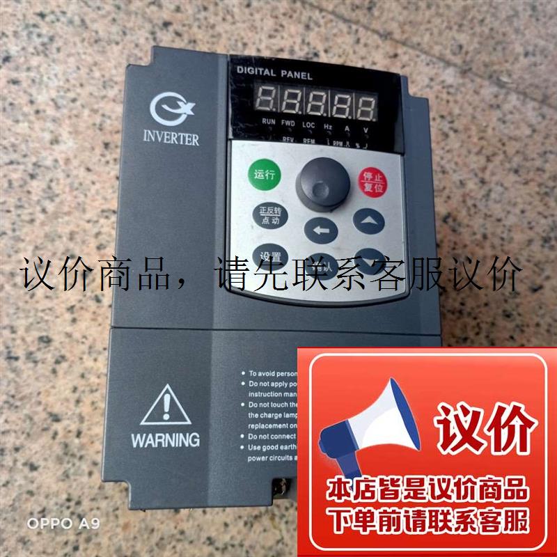 曲阜嘉信变频器JX600一4T015G/022P二手拆机成功能正常图片