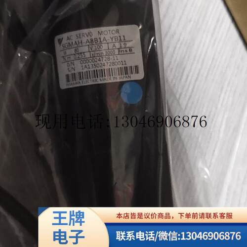 SGMM-A1C313/SGMM-A2C313/SGMM-A3C313/SGMM-A3C313C伺服功能正常
