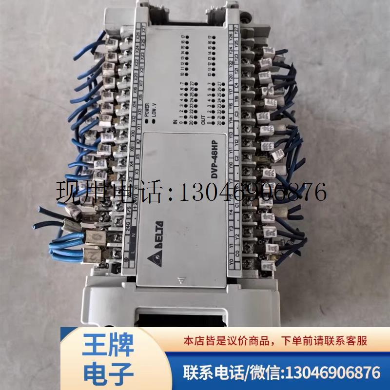 台达PLC控制器DVP48HP00R DVP-48HP原装拆机少盖 二手功能正常图片