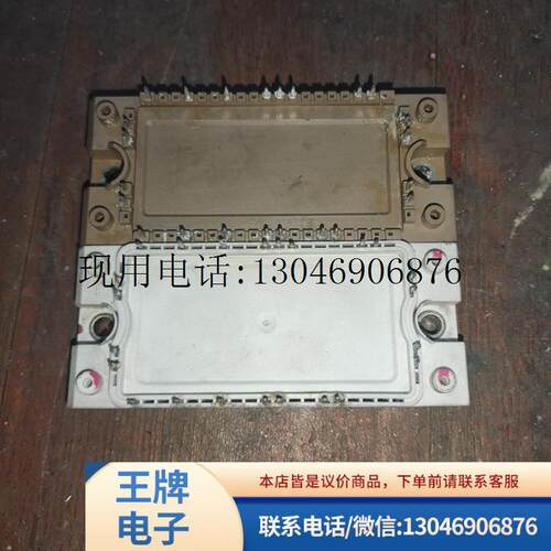 拆机FP25R12KT4 7MBR25VM120-50包好功能正常