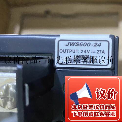 LAMBDA JWS600-24电源24V 27A设备机器兰达600W功能正常