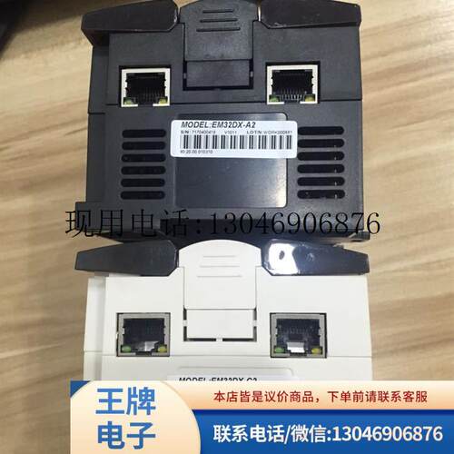 实价 EM32DX-A2 EM32DX-C2/ ACC37-74/ACC68B TB68 LEADT功能正常