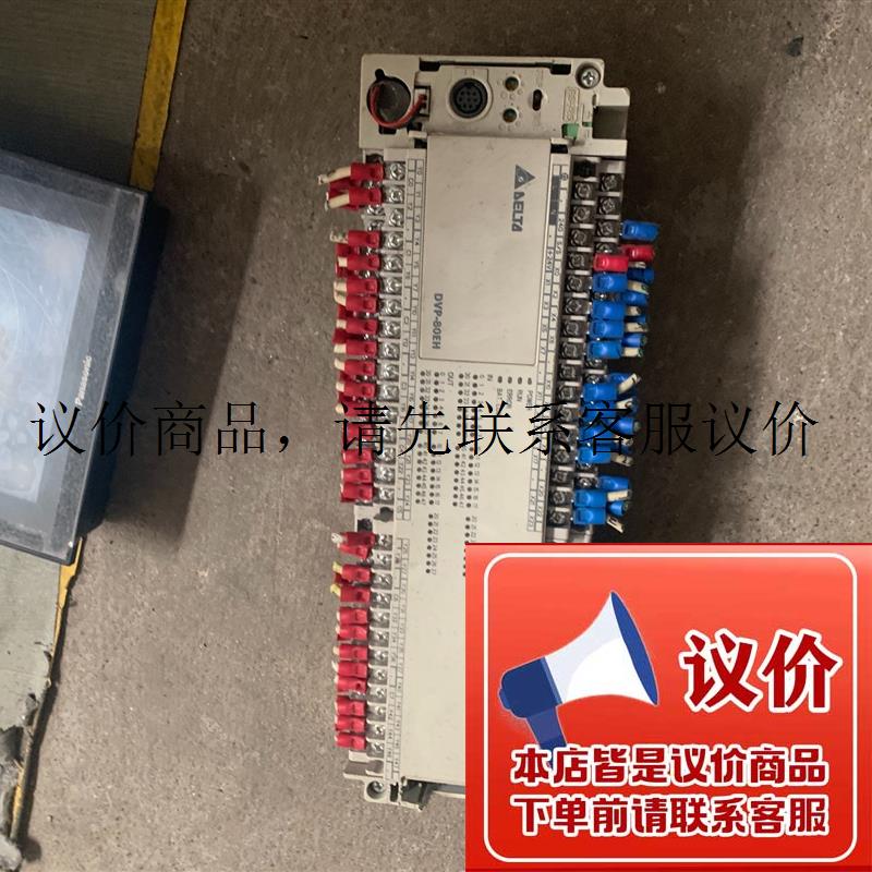 台达PLC DVP80EH00R2可编程控制器 实物拍摄 功功能正常图片