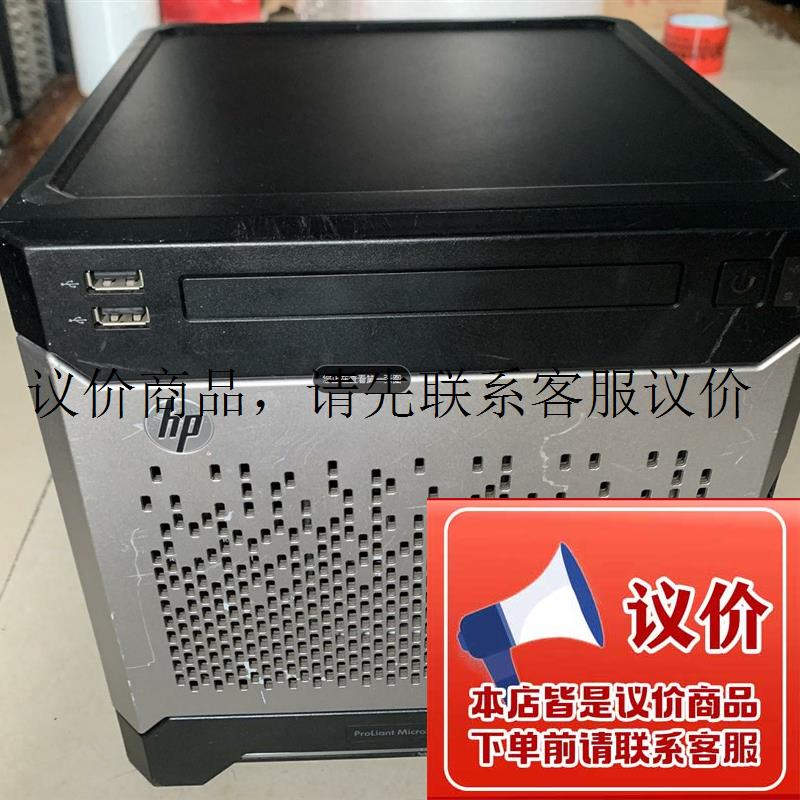 /惠普 ProLiant MicroServer Gen8 塔式迷你NAS四盘位功能正常