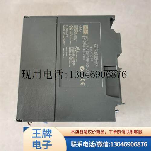 CPU313C模块6ES7313-5BF03-0AB0 6ES7 313-5BF03-0AB0二功能正常