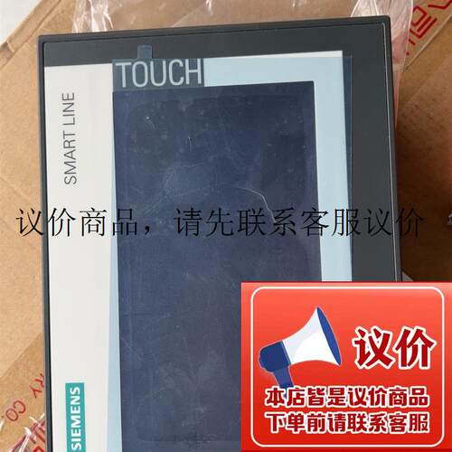 触摸屏 smart 700IE V3 smar功能正常
