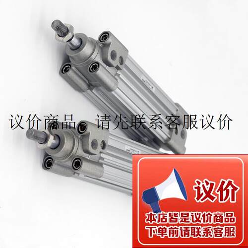 标准气缸CP95SB/CP95SDB40-25-50-75-100-125-150-175功能正常