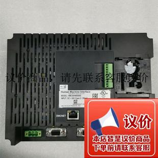 触摸屏HMC08 包好包功能正常 N500S52现货实拍 就一台