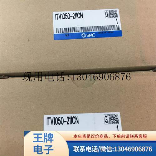 阀ITV1050-211CN/2050/013N/1030/321CL/25A/312CS/01功能正常