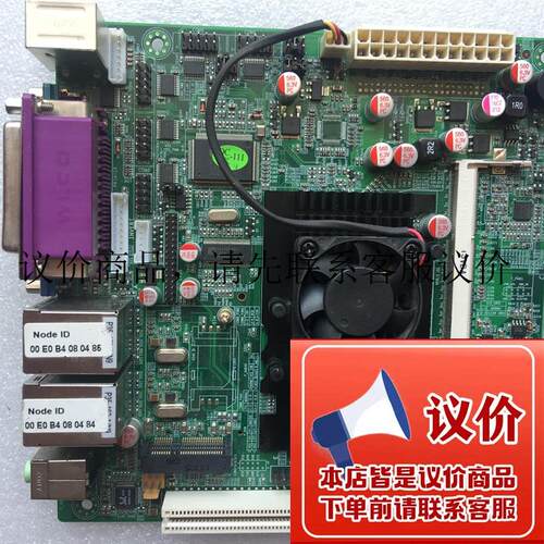 ITX-WD2700主板  DDR3工业主板 P0S机 收银机主板 现货功能正常