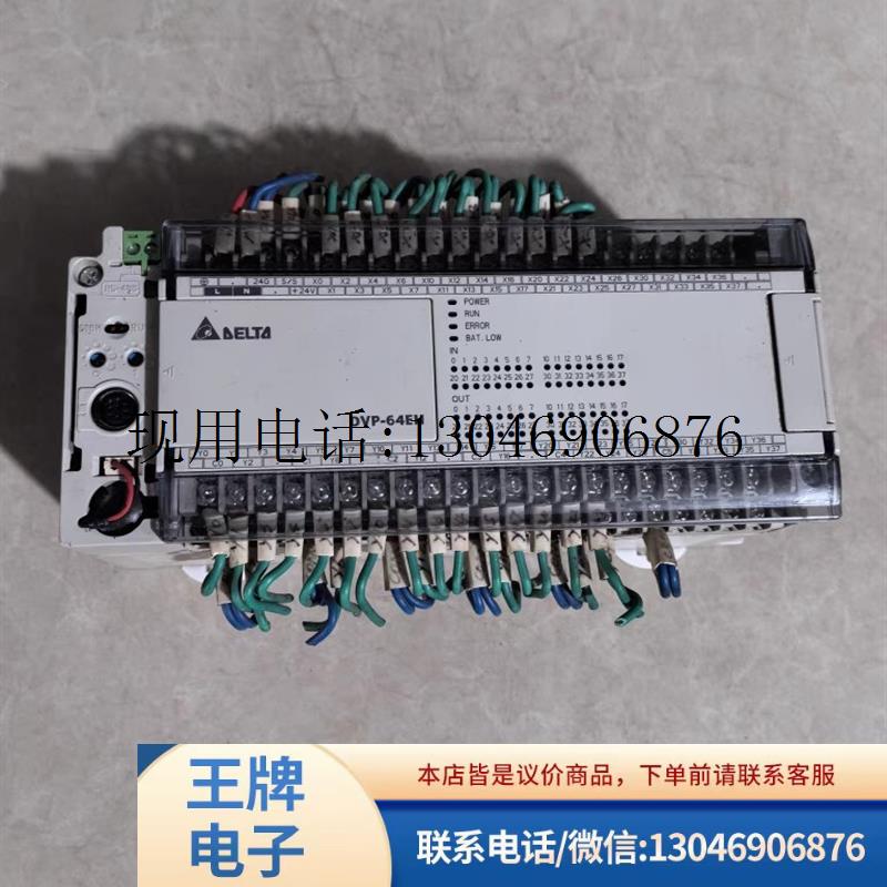 台达PLC控制器DVP64EH00T3 DVP-64EH原装拆机件 二手功能正常图片