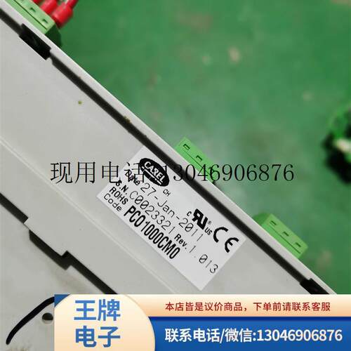 意大利卡乐控制器 PCO1000CM0 PCO1OOOCMO 原装拆机实图 功能正常
