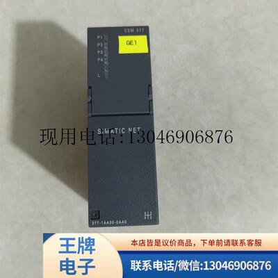 6GK7377-1AA00-0AA0CSM 377交换机 6GK7 377 二手实图功能正常