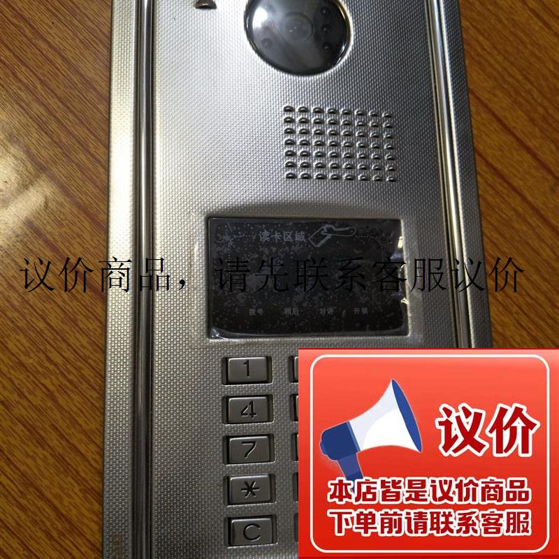 安居宝,DF2000ATV/3,门禁,全新一台,480元包邮议价!功能正常