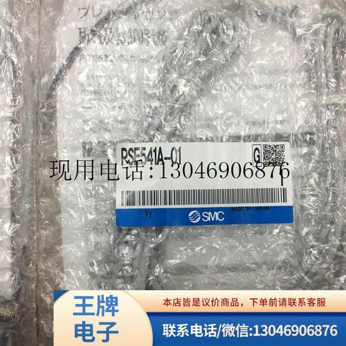 全新原装正品压力开关 PSE541A-01 现货功能正常