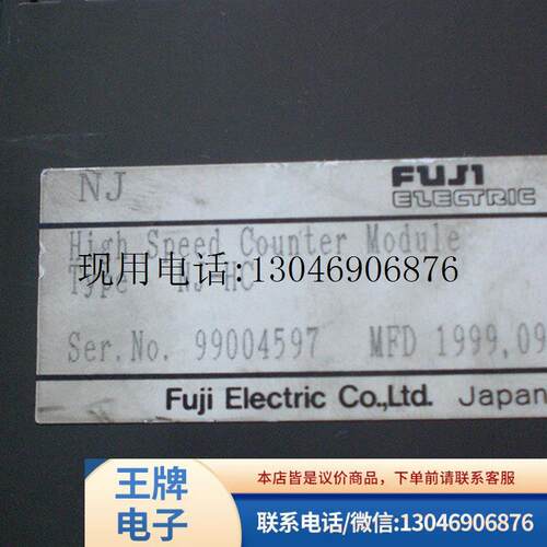 * NJ-HC NJ-CPU-E4 NJ-JM FUJIPLC模块功能正常