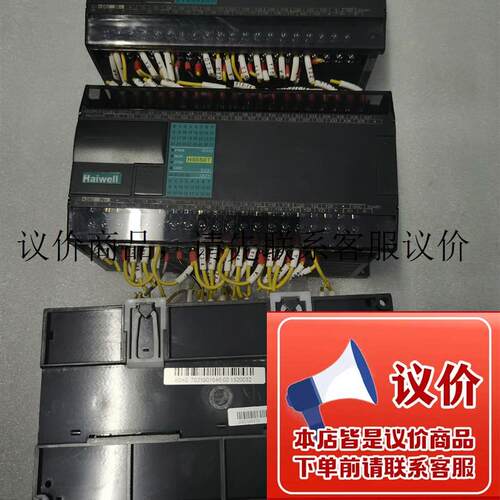 PLC C32S2R,C32S2T正常拆机,功能包好,成功能正常