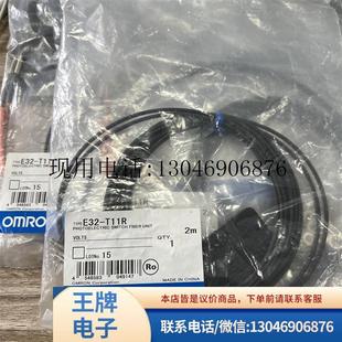 T11R.E32 OMRON光纖傳感器E32 C91N.E32 T24S.E32 D21L功能正常