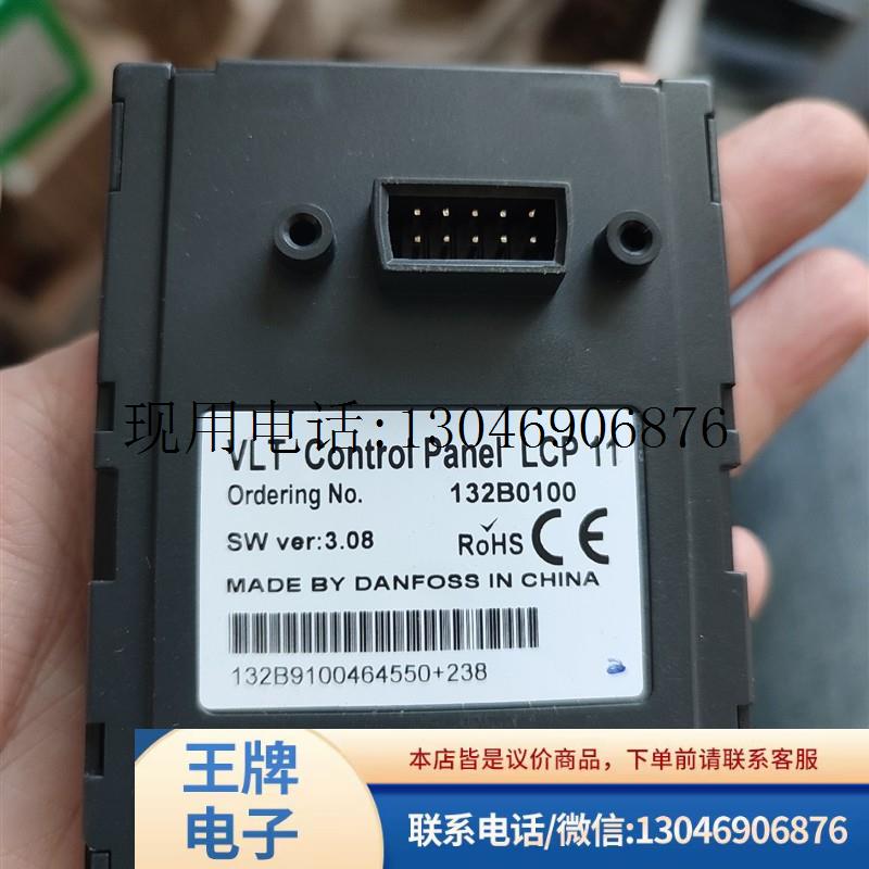 丹佛斯操作面板 LCP 11/LCP11 132B010功能正常