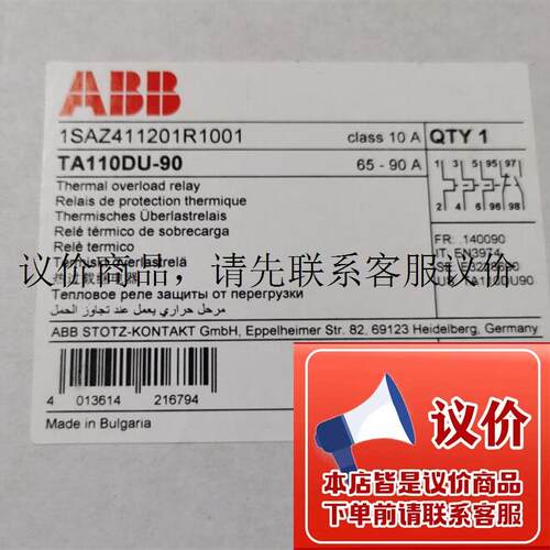 原装热过载继电器   TA110DU-90  65-90A功能正常