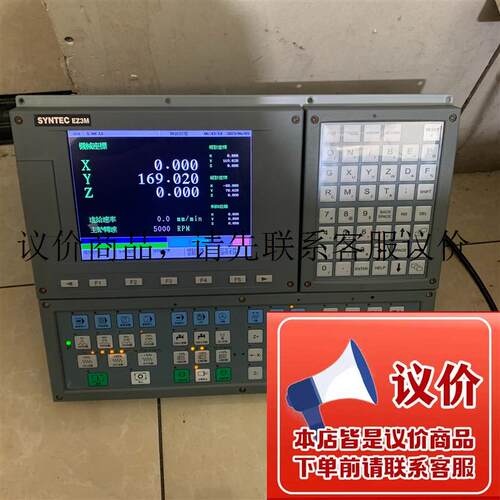拆机SYNTEC 新代系统 EZ3M ,实物拍摄,成色如图,功能正常