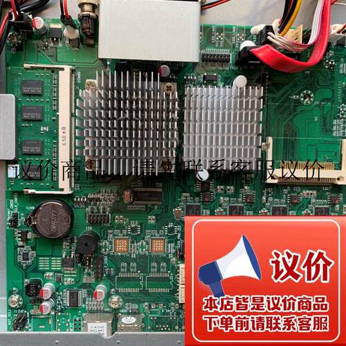 原装 D525 MB-7567Z  四口全千兆 静音 低功耗 软路由 爱功能正常