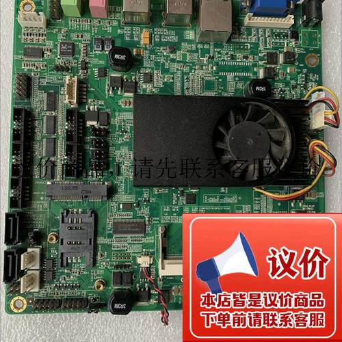 原装拆机 GMX-IL1902 双核四线程D525工控机 主板DDR3 实功能正常
