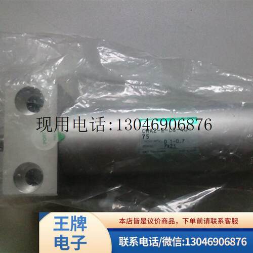 CMA2-E-LS-40-75 CMA2-20-25 CKD气缸功能正常