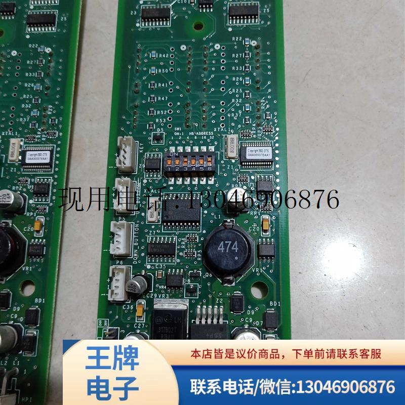 奥的斯电梯配件/奥的斯外呼显示板DAA26800G 原装拆机二功能正常图片