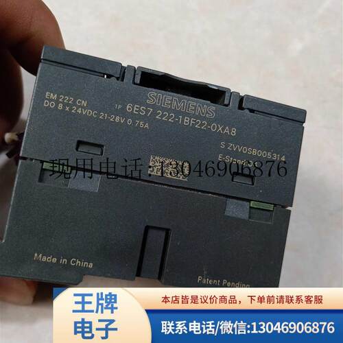 PLC模块 6ES7222-1BF22-0XA8 6ES7 222 原装拆机件 二手功能正常