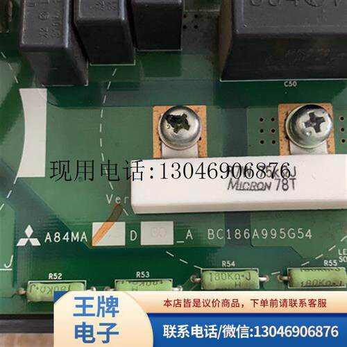 二手A84MA7.5D 变频器驱动板BC186A995G(议价)功能正常