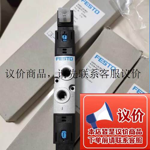 FESTO费斯托电磁阀VUVS-L30-B52-D-G38-F8-1C1+G  805914功能正常