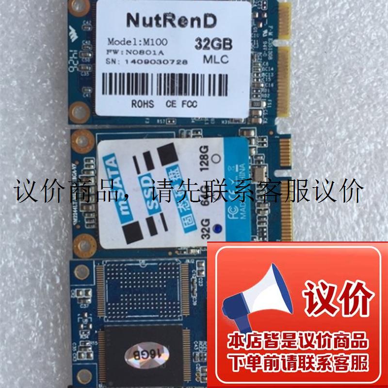 现货 拆机32G mSATA Mini PCI-E SSD固态硬盘 M2 32G固态功能正常图片