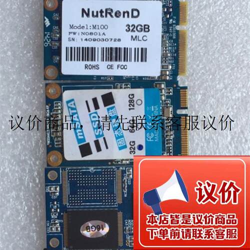 现货 拆机32G mSATA Mini PCI-E SSD固态硬盘 M2 32G固态功能正常