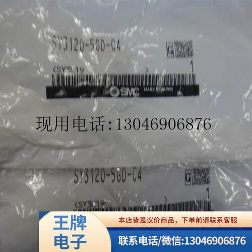 日全新原装正品电磁阀 SY3120-5GD-C4/5LZ/M5/5MZE  功能正常