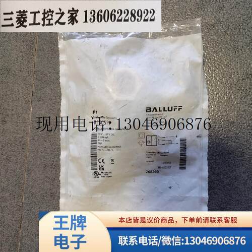 * BES05PP BESM18MI-PSC80A-S04G-W10  接近开关 功能正常