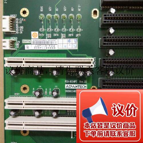 研华PCA-6114P7 Rev.D1 D2 D3工业底板功能正常