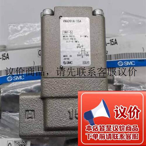 VNB103BS-8A VNB130BS-10A VNB103BS-6A VNB104BS-10功能正常