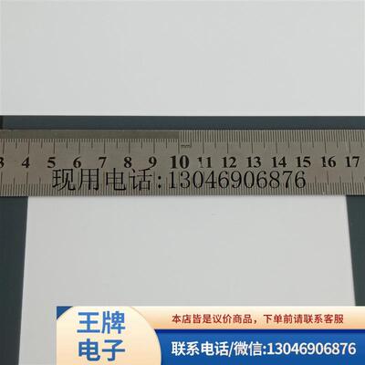 威纶通MT6103iP触摸屏保护膜 MT8102iP面贴面纸 MT8103iP功能正常