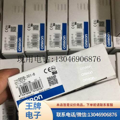 继电器-BC202-RT ADA222/AD322-T15 LM224-F10 G9SB-功能正常