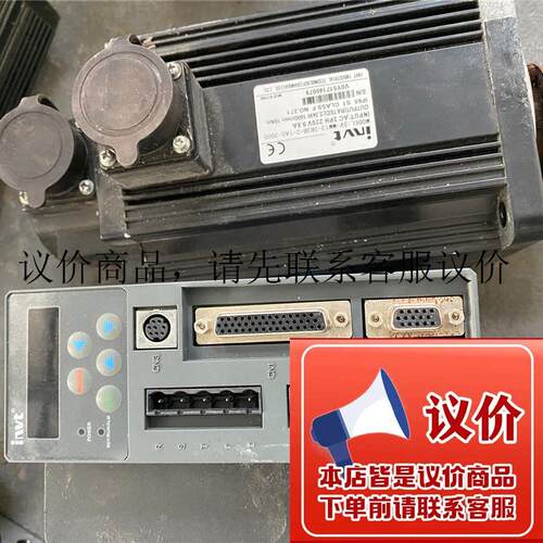 英威腾伺服SV-DB100-2R0-2-1R 220V 2KW+SV-MM13-2R3B-2-功能正常
